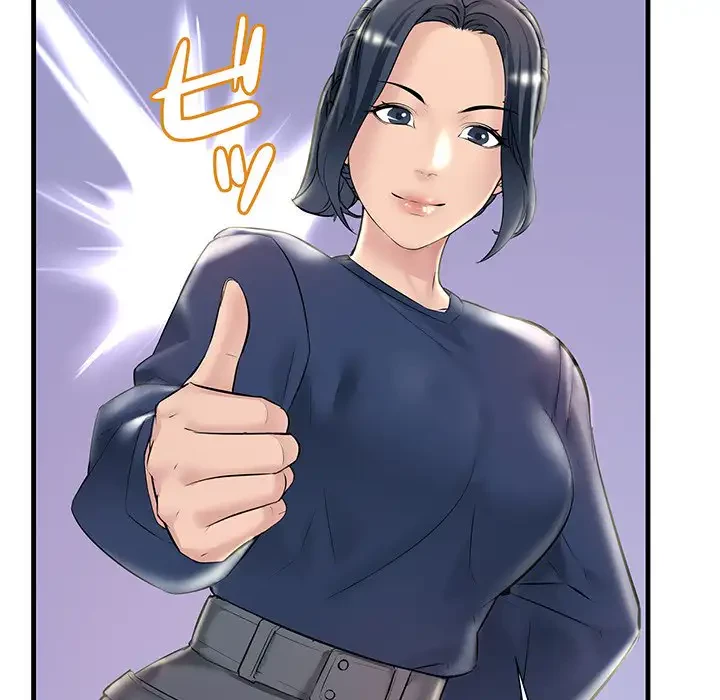 ワケありな私と先生と 第12話 - 143