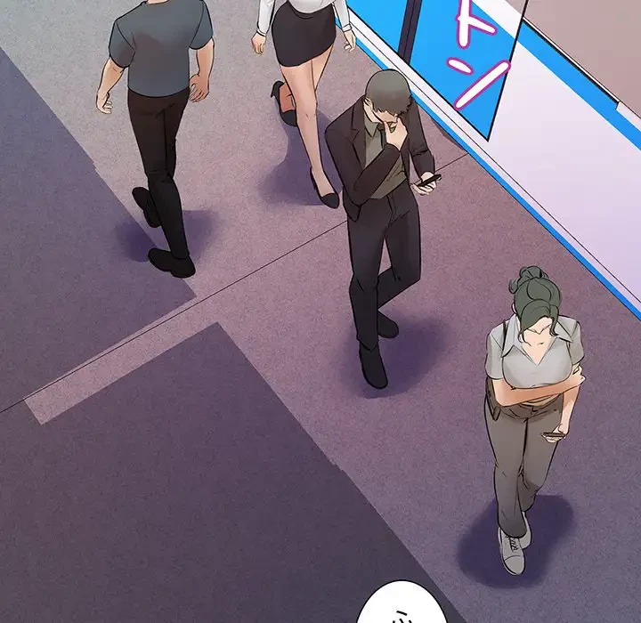 ワケありな私と先生と 第12話 - 147