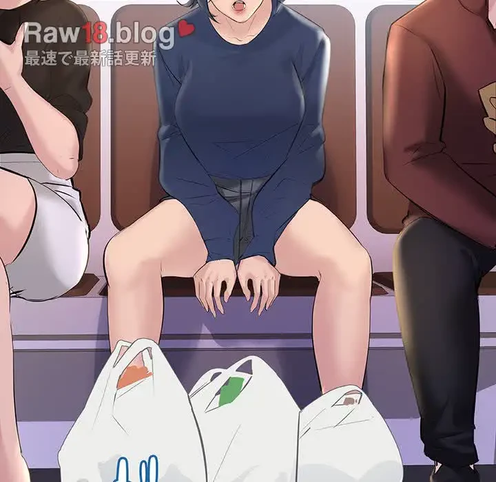 ワケありな私と先生と 第12話 - 149