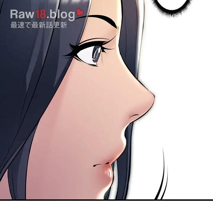 ワケありな私と先生と 第12話 - 155