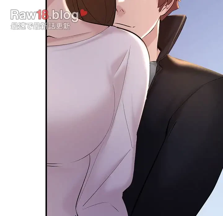 ワケありな私と先生と 第12話 - 161