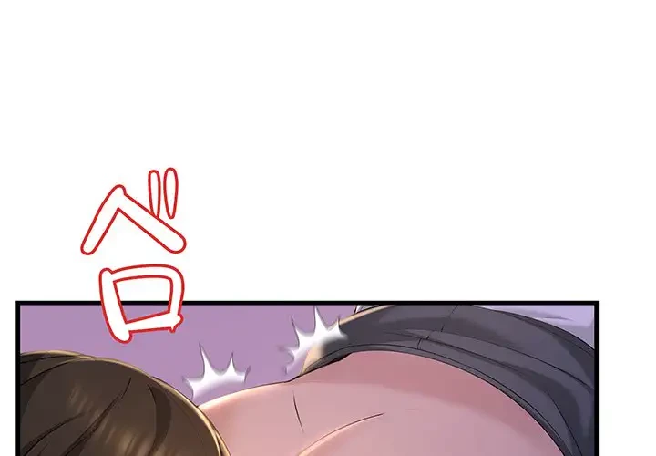 ワケありな私と先生と 第16話 - 1