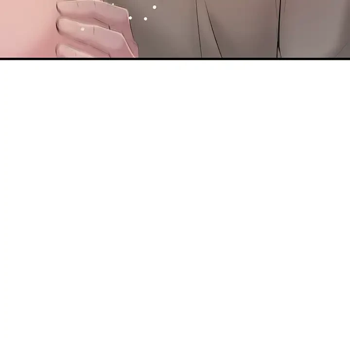 ワケありな私と先生と 第16話 - 15