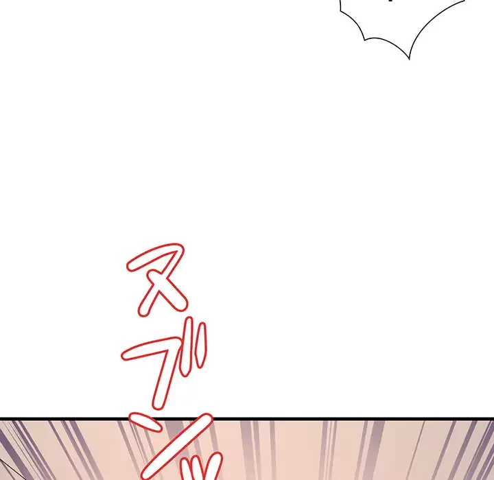 ワケありな私と先生と 第16話 - 21