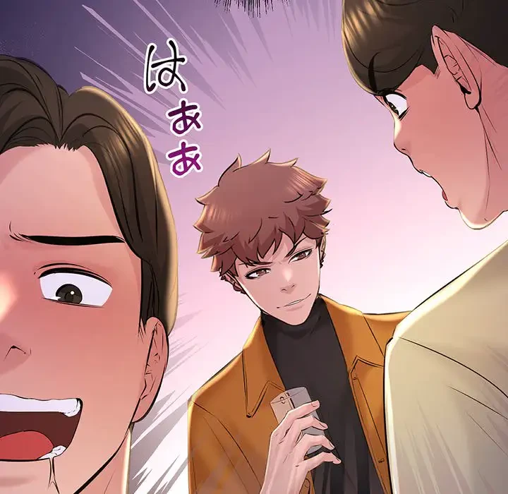 ワケありな私と先生と 第16話 - 40