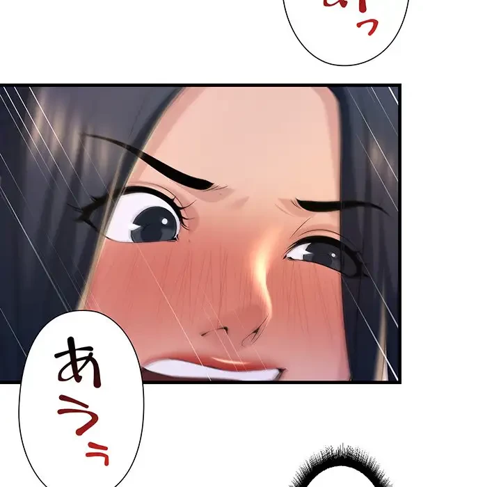 ワケありな私と先生と 第16話 - 51