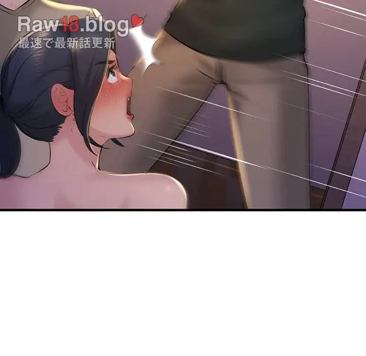 ワケありな私と先生と 第16話 - 59