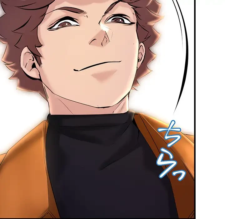 ワケありな私と先生と 第16話 - 76