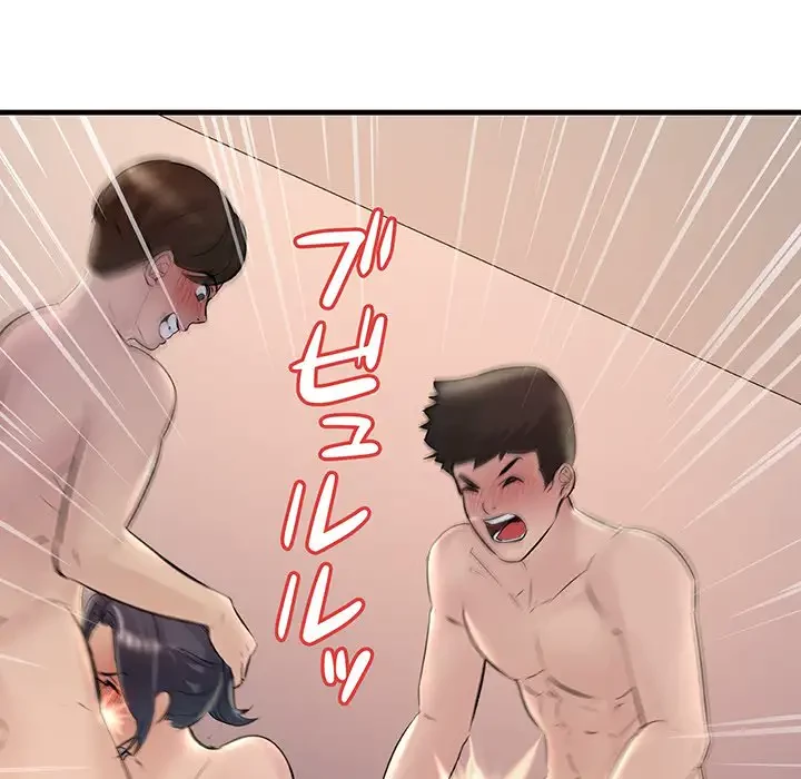 ワケありな私と先生と 第16話 - 113