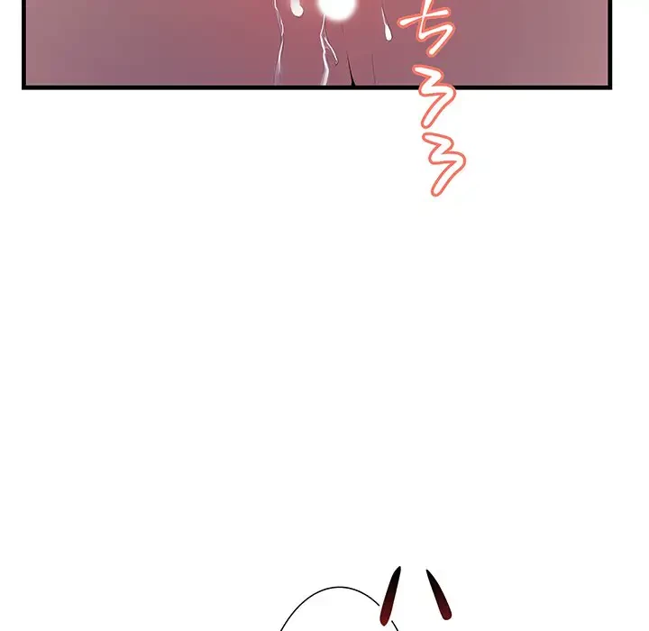 ワケありな私と先生と 第16話 - 128