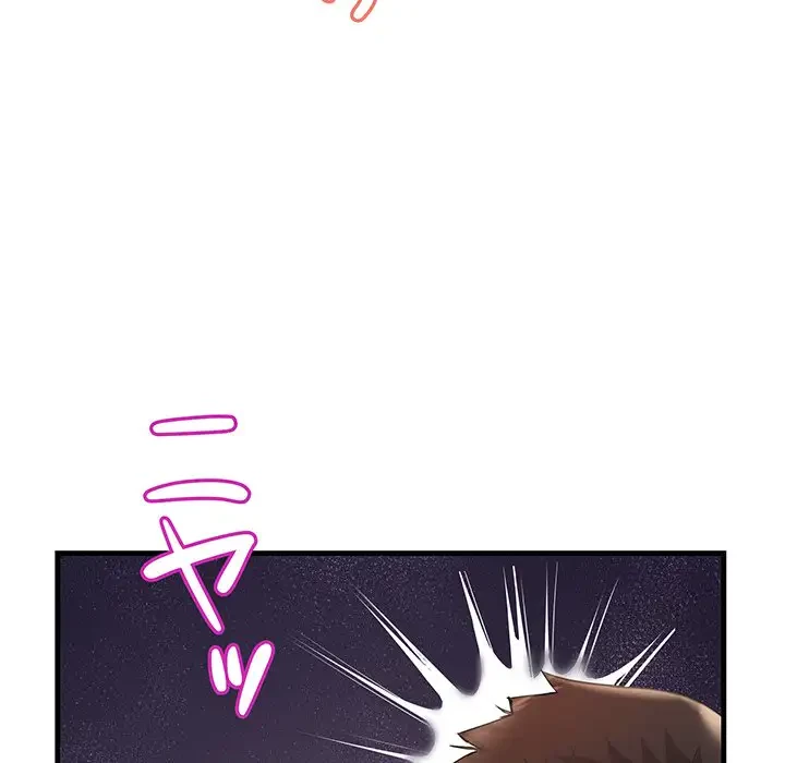 ワケありな私と先生と 第16話 - 131