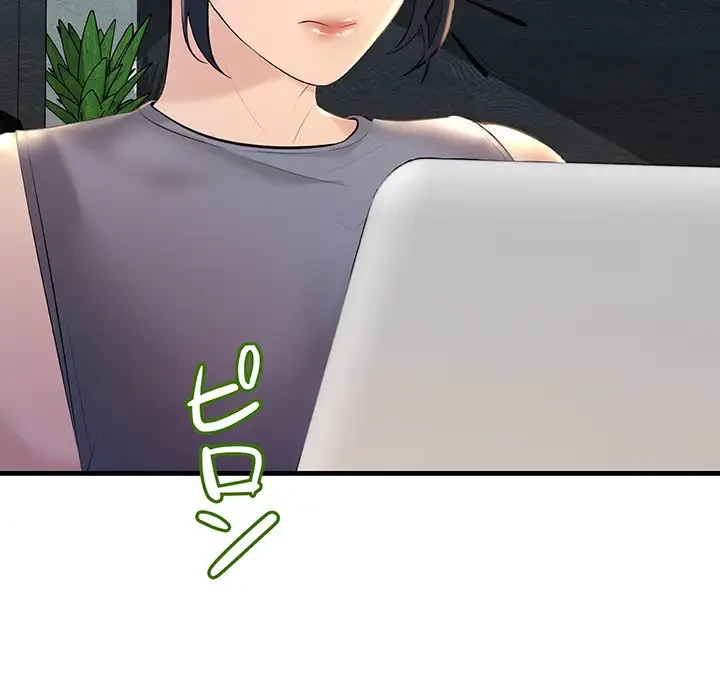 ワケありな私と先生と 第18話 - 5