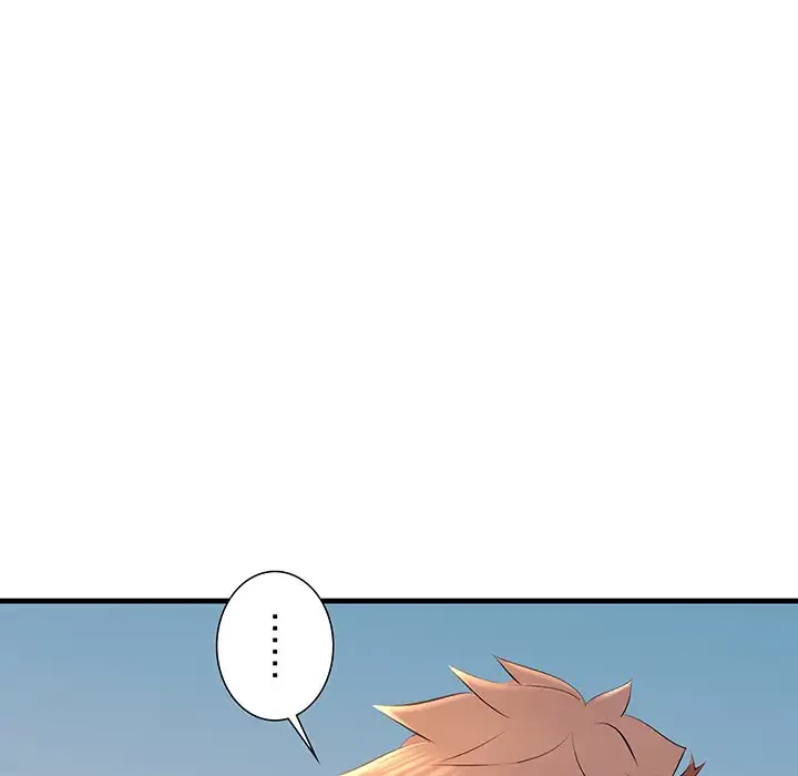 ワケありな私と先生と 第18話 - 61