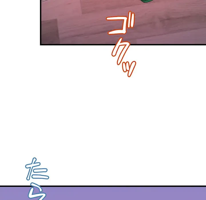 ワケありな私と先生と 第18話 - 66