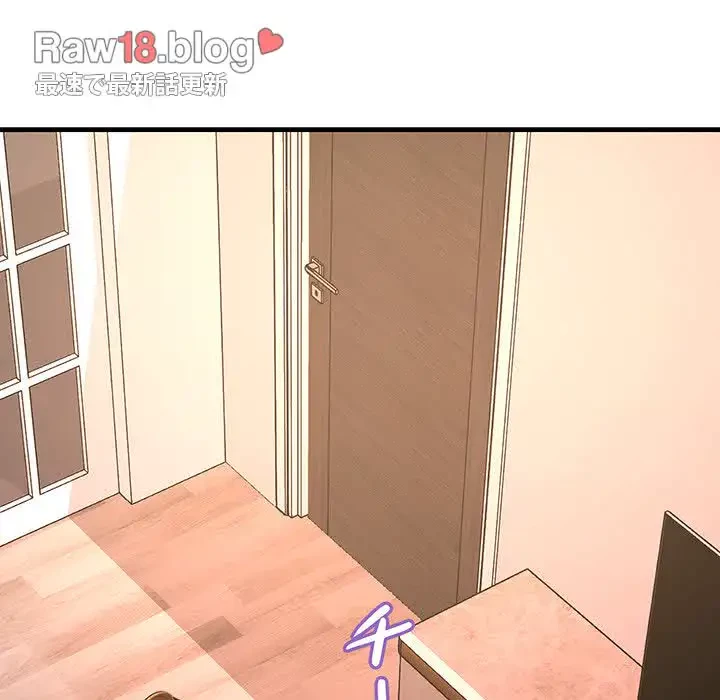 ワケありな私と先生と 第18話 - 77