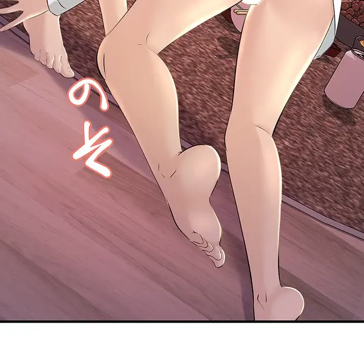 ワケありな私と先生と 第18話 - 98