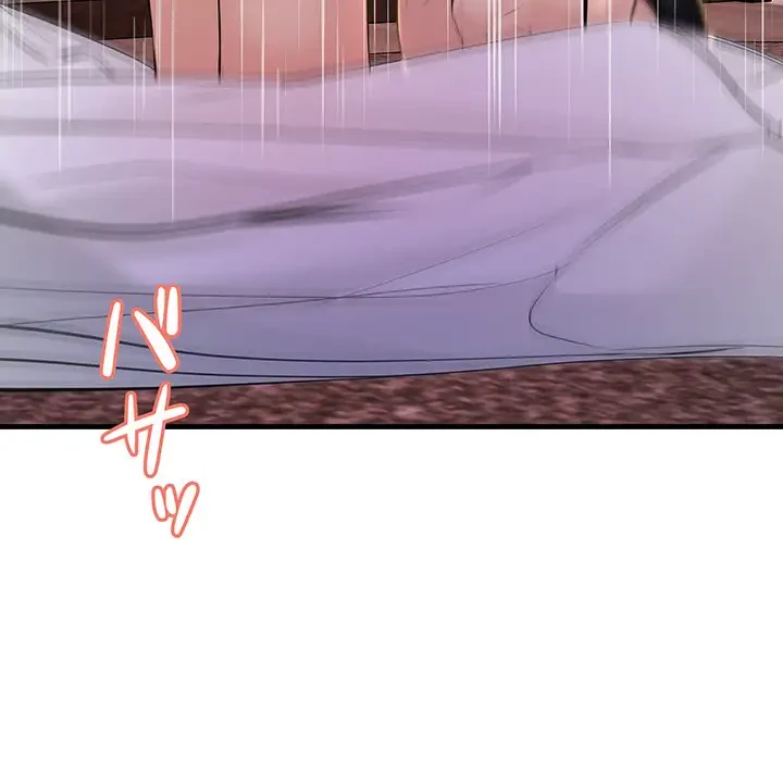 ワケありな私と先生と 第18話 - 114