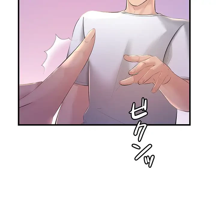 ワケありな私と先生と 第18話 - 127