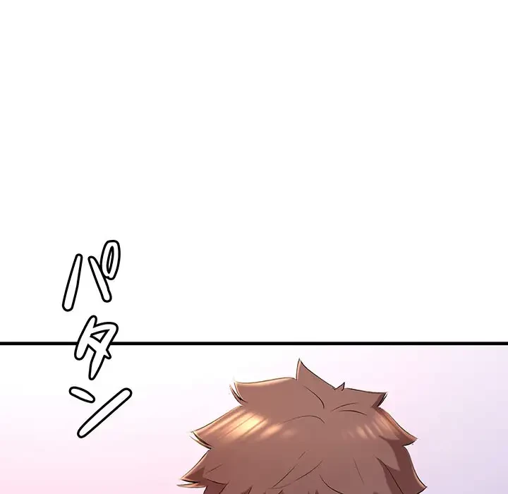 ワケありな私と先生と 第18話 - 131