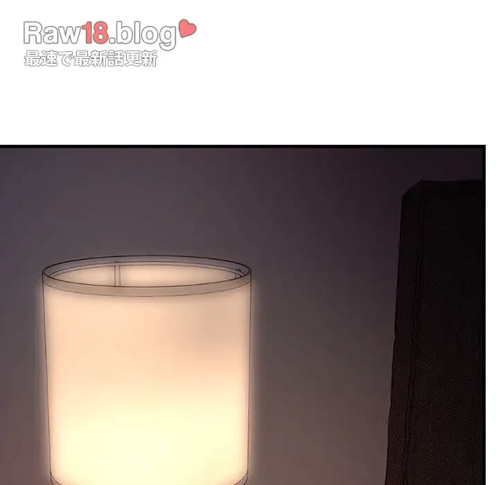 ワケありな私と先生と 第18話 - 136