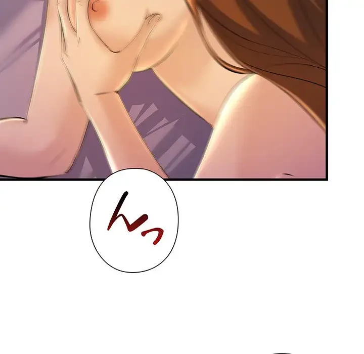 ワケありな私と先生と 第18話 - 146