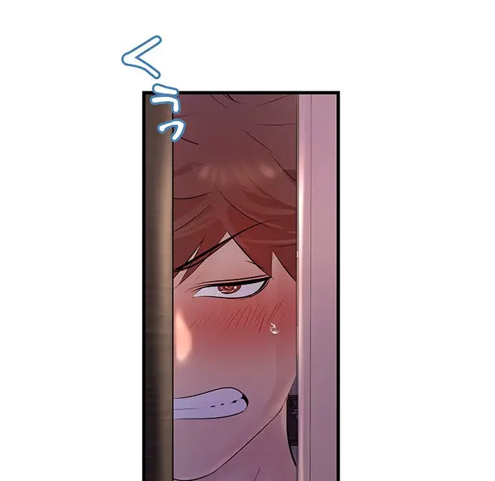 ワケありな私と先生と 第18話 - 156