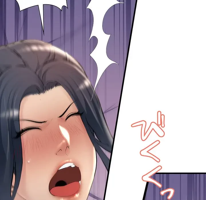 ワケありな私と先生と 第20話 - 20