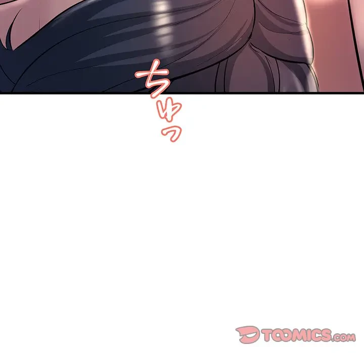 ワケありな私と先生と 第20話 - 84