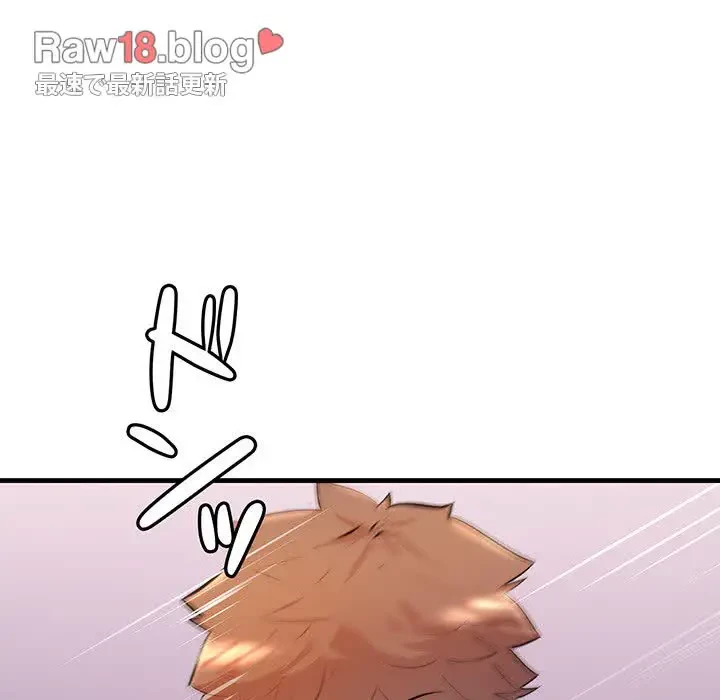 ワケありな私と先生と 第20話 - 89