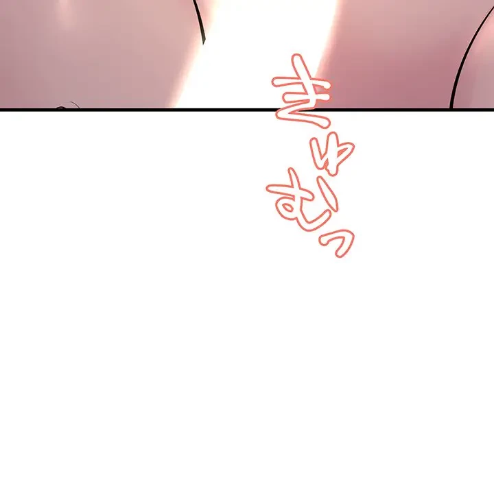 ワケありな私と先生と 第20話 - 96