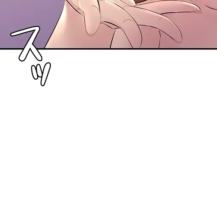 ワケありな私と先生と 第20話 - 108