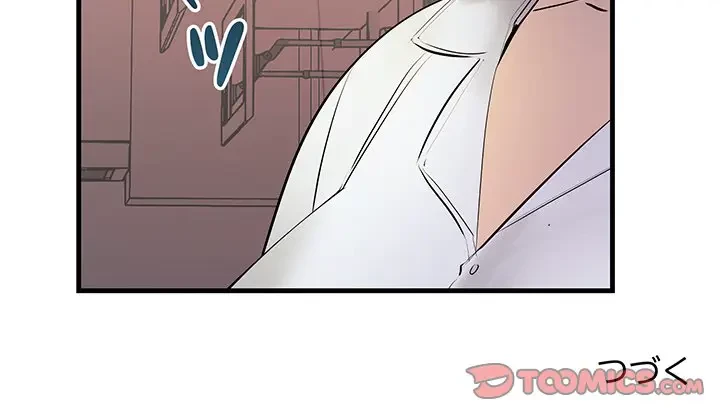 ワケありな私と先生と 第20話 - 165