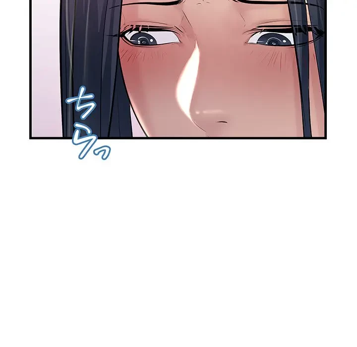 ワケありな私と先生と 第21話 - 7