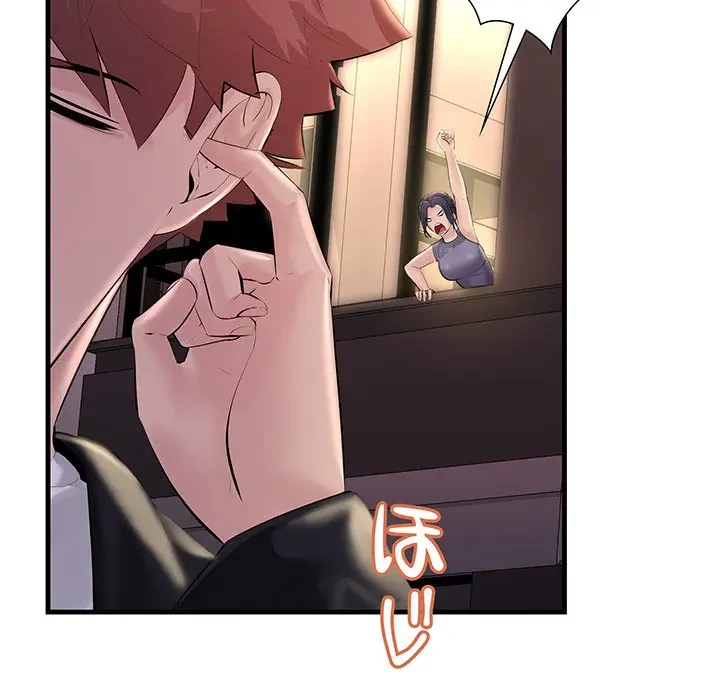 ワケありな私と先生と 第21話 - 11