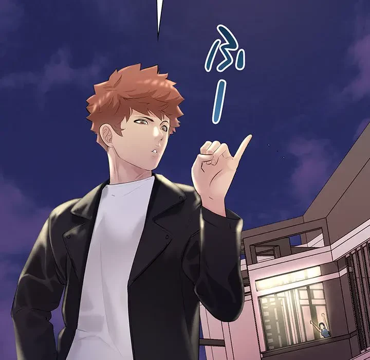 ワケありな私と先生と 第21話 - 13