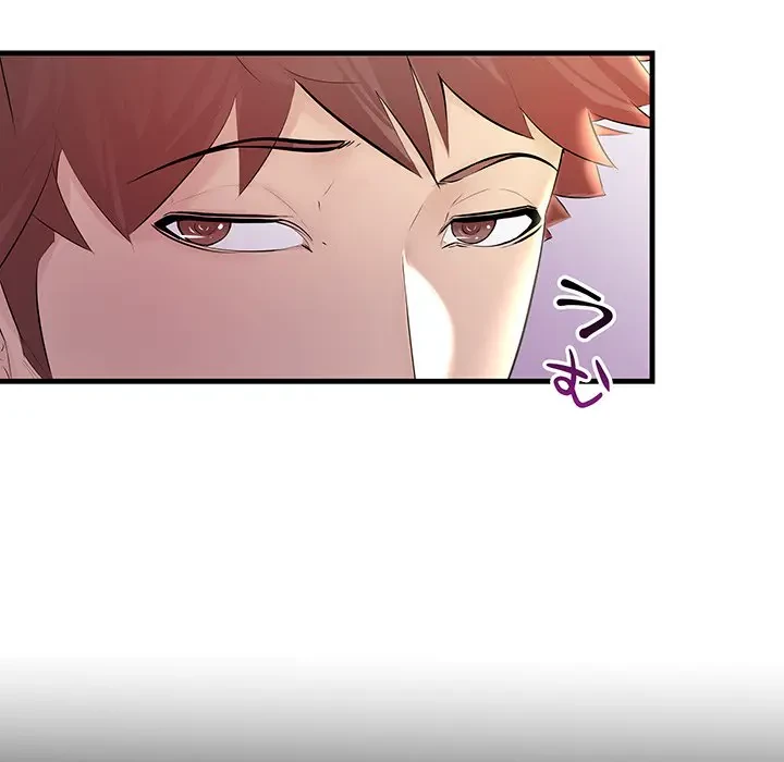 ワケありな私と先生と 第21話 - 15