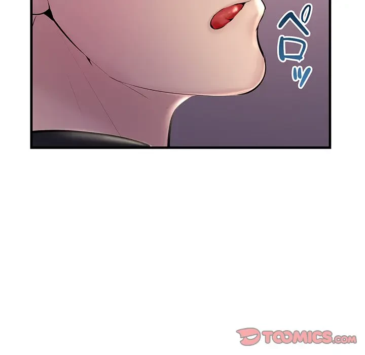 ワケありな私と先生と 第21話 - 24