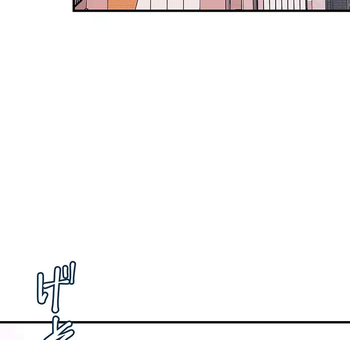 ワケありな私と先生と 第21話 - 31