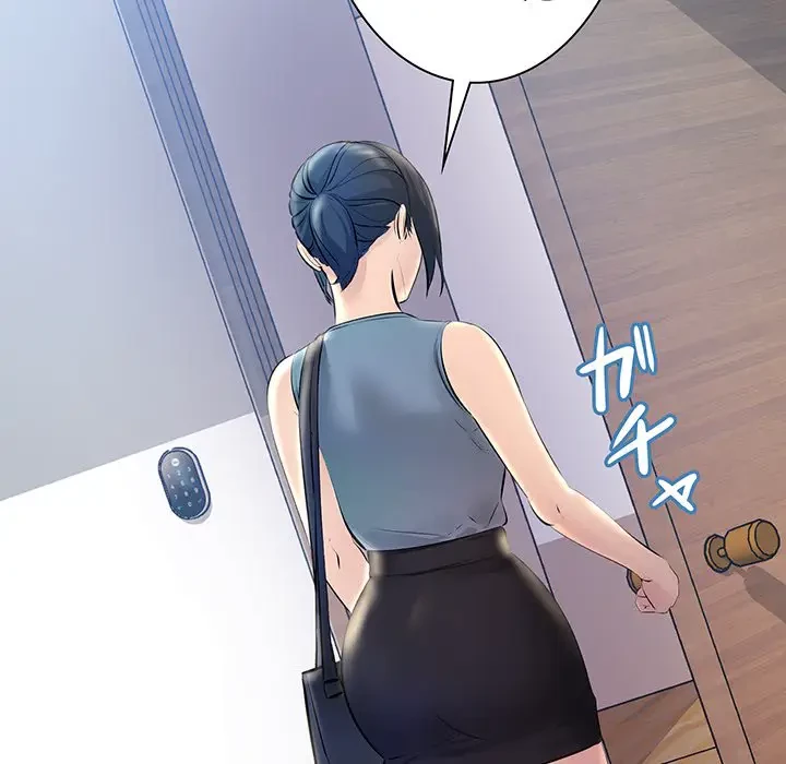 ワケありな私と先生と 第21話 - 35