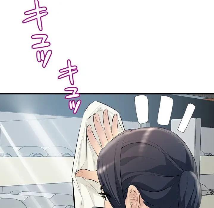 ワケありな私と先生と 第21話 - 76