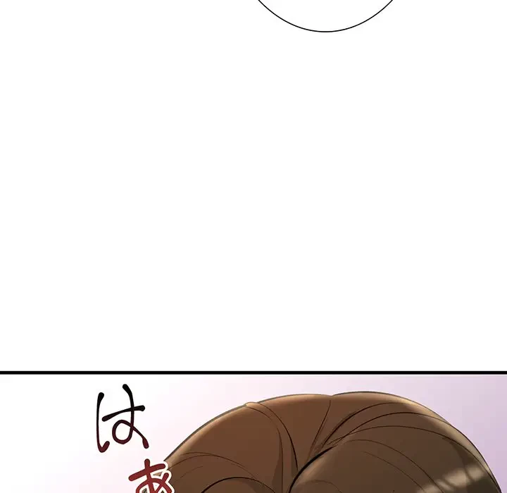 ワケありな私と先生と 第21話 - 110