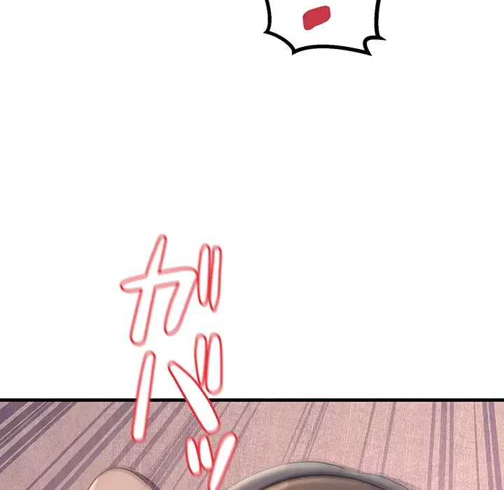 ワケありな私と先生と 第21話 - 127