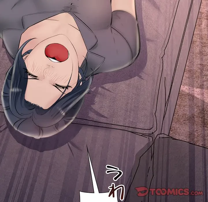 ワケありな私と先生と 第21話 - 129