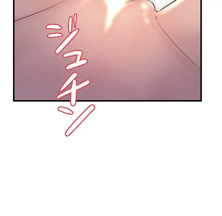 ワケありな私と先生と 第22話 - 11