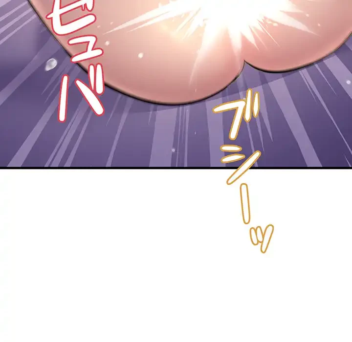 ワケありな私と先生と 第22話 - 37