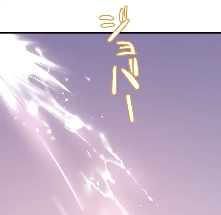 ワケありな私と先生と 第22話 - 41