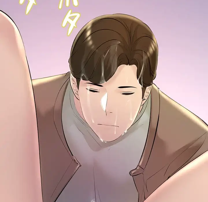 ワケありな私と先生と 第22話 - 44