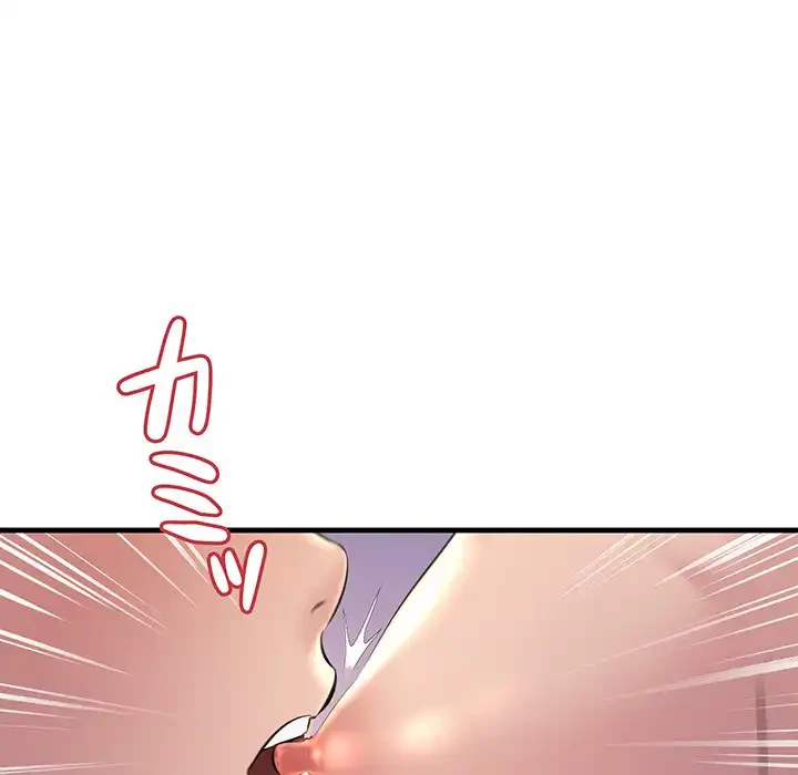 ワケありな私と先生と 第22話 - 147