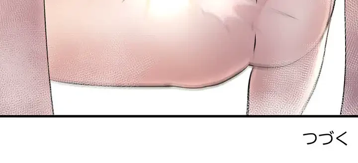 ワケありな私と先生と 第22話 - 161