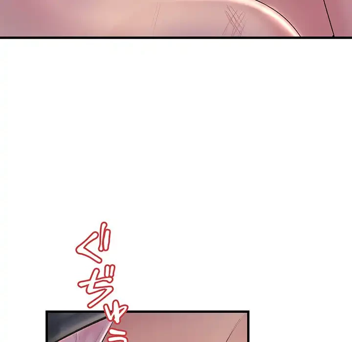 ワケありな私と先生と 第24話 - 26